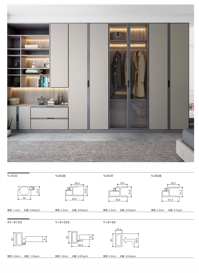 6063‑T5 Gold Wardrobe Door Aluminium Profiles for Glass Closet Frame