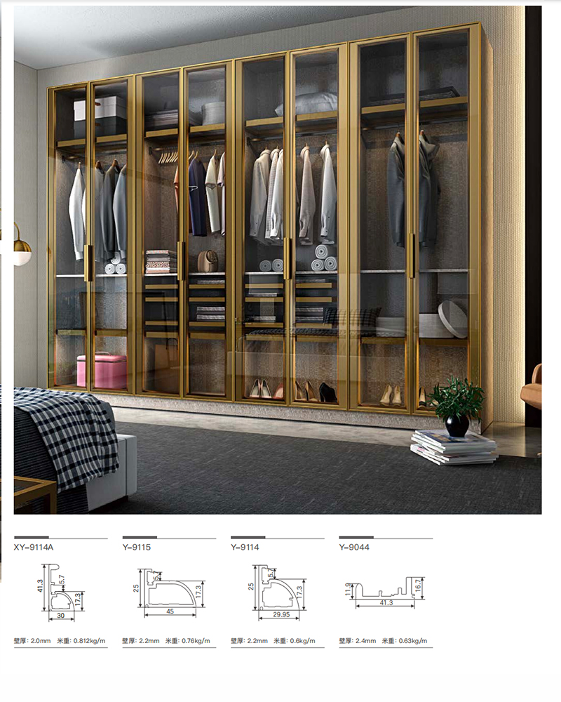 6063‑T5 Gold Wardrobe Door Aluminium Profiles for Glass Closet Frame