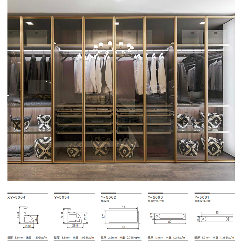 Ultra Slim Narrow Glass Wardrobe Door Aluminum Frame Profiles | 6063-T5 | Aluleader