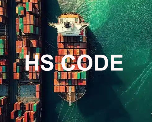 What Is the HS Code for Aluminum Profiles?